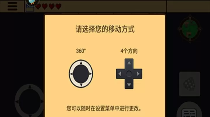 岛屿生存圣庙遗宝_https://www.4k4k.cn_动作冒险_第4张
