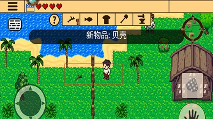 岛屿生存圣庙遗宝_https://www.4k4k.cn_动作冒险_第5张