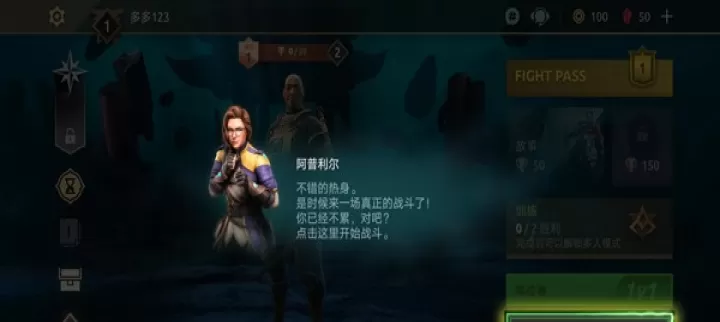 暗影格斗4_https://www.4k4k.cn_动作冒险_第5张