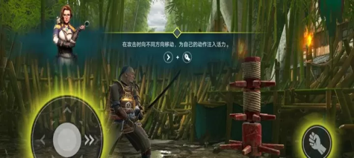 暗影格斗4_https://www.4k4k.cn_动作冒险_第4张