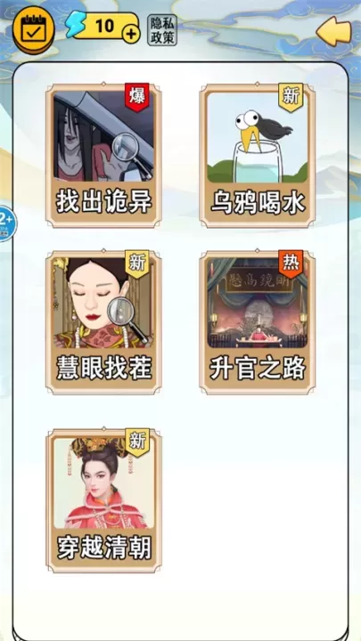 恐怖公交车_https://www.4k4k.cn_休闲益智_第2张