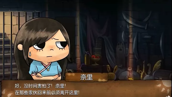 奈里手机版_https://www.4k4k.cn_休闲益智_第1张