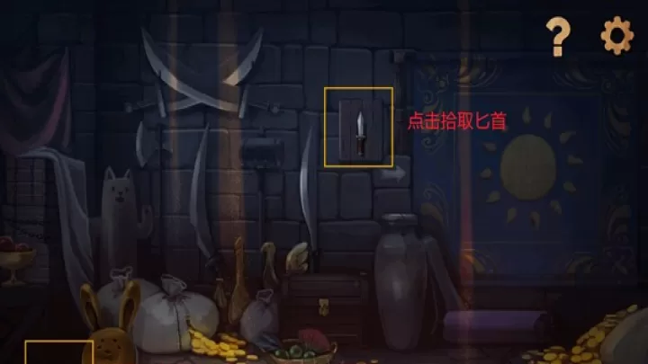 奈里手机版_https://www.4k4k.cn_休闲益智_第9张