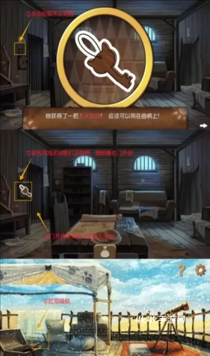 奈里手机版_https://www.4k4k.cn_休闲益智_第11张