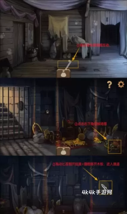 奈里手机版_https://www.4k4k.cn_休闲益智_第12张