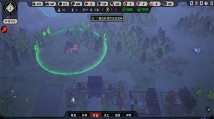 天神镇_https://www.4k4k.cn_模拟经营_第6张