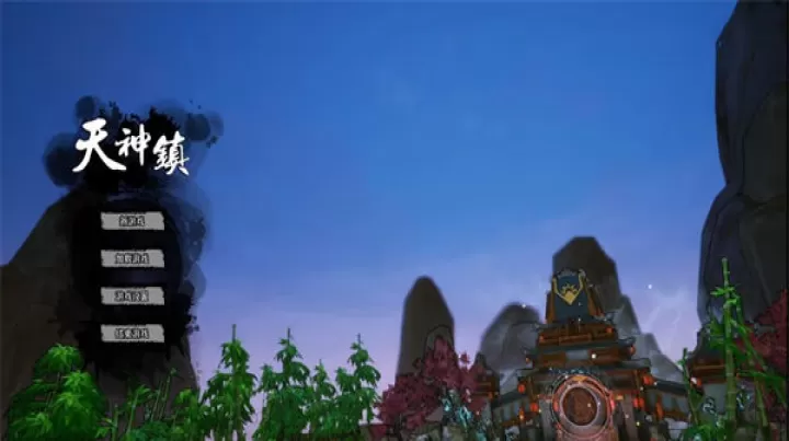 天神镇_https://www.4k4k.cn_模拟经营_第8张