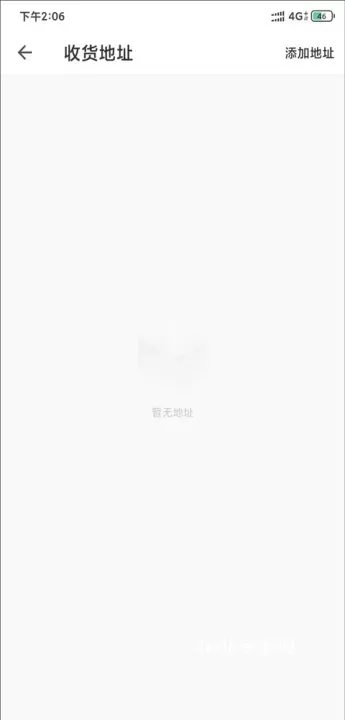 朴朴生鲜配送_https://www.4k4k.cn_出行购物_第2张