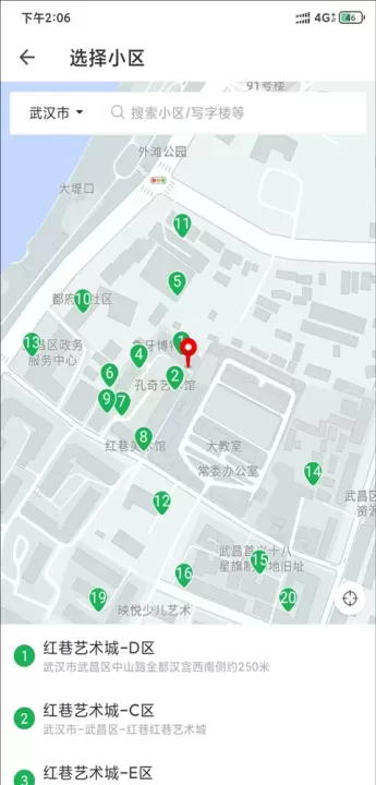 朴朴生鲜配送_https://www.4k4k.cn_出行购物_第4张
