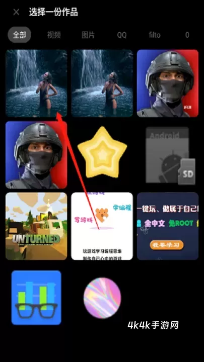 Filto炫影_https://www.4k4k.cn_摄影图像_第2张