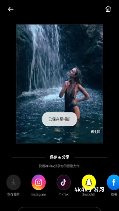 Filto炫影_https://www.4k4k.cn_摄影图像_第5张