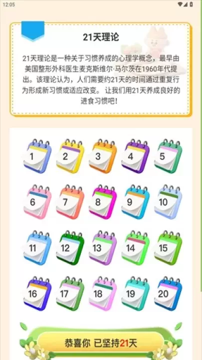 帮小厨_https://www.4k4k.cn_系统工具_第4张